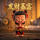 太乙真人姜子牙申公豹